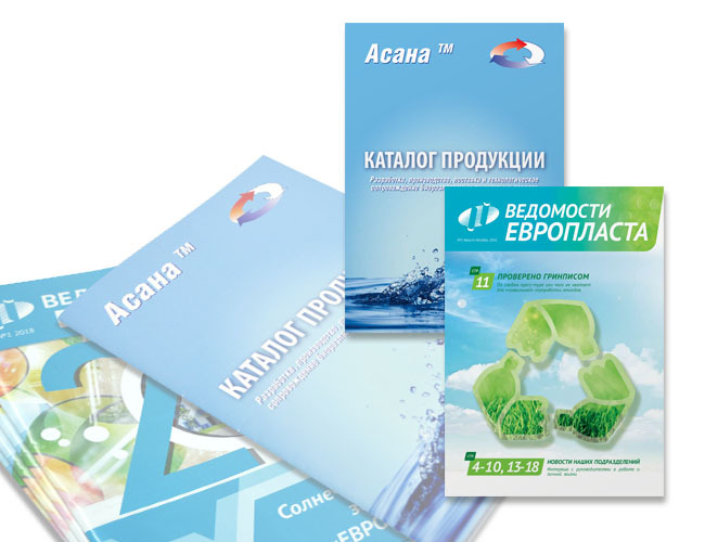 Брошюра А4 на скрепке