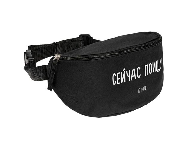 Поясная сумка «Сейчас поищу», черная