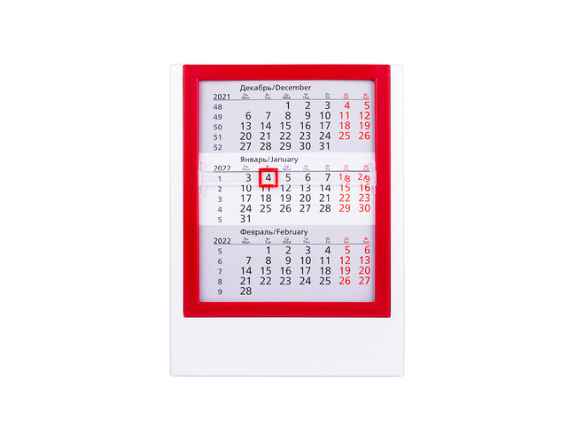 Календарь настольный на 2 года 26-27