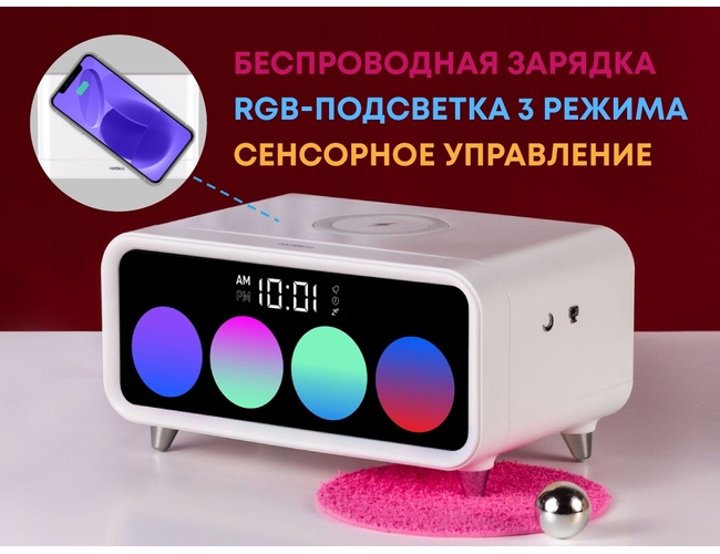 Часы с беспроводным зарядным устройством «Timebox 1», белый