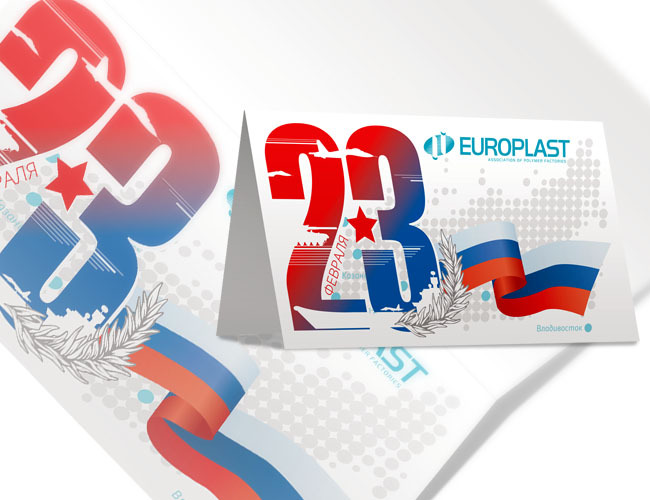 Открытка стандартная 100x200 мм,1 биг