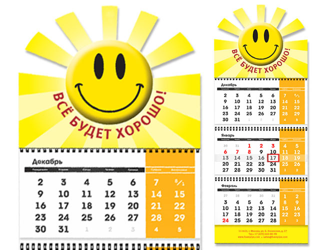 Календарь А4 с вырубной шапкой