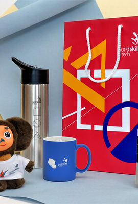 Сувениры для чемпионата «WorldSkills»