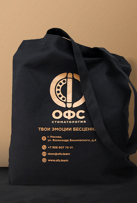 Шоппер для "ОФС"