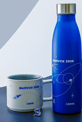 Подарочный набор с бутылкой для воды, чашкой и значком
