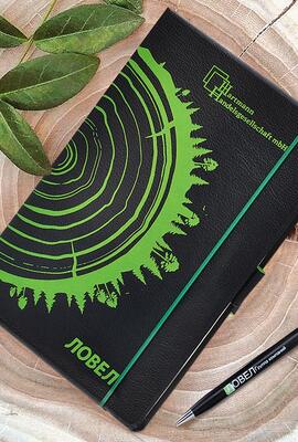 Ежедневник для деревообрабатывающей компании «Ловел»