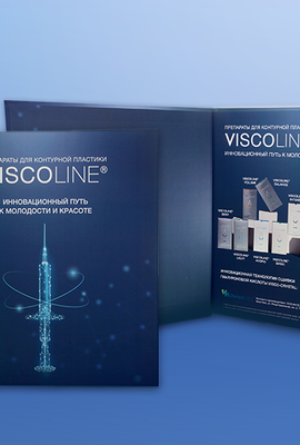 Книга отзывов для "Viscoline"