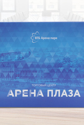 Книга в твердом переплете для «ВТБ Арена Плаза»