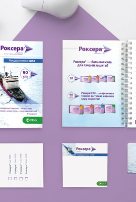 Полиграфия для КРКА (Роксера)