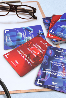Бейджи для мероприятия PBF Панбио Фарм