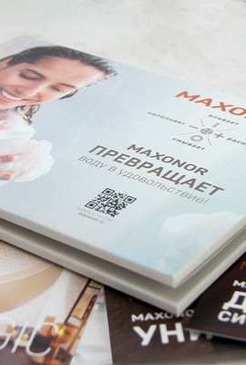 Набор открыток в папке для компании MAXONOR