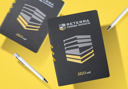 Брендированные ежедневники для компании Reterra