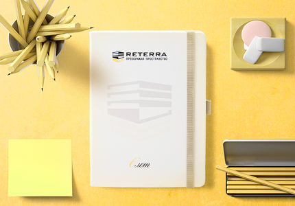 Ежедневник для компании "Reterra"