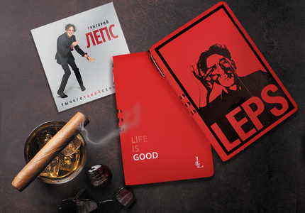 Ежедневник с индивидуальным дизайном «Leps»