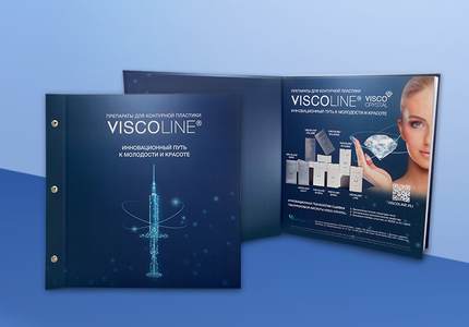 Книга отзывов для "Viscoline"