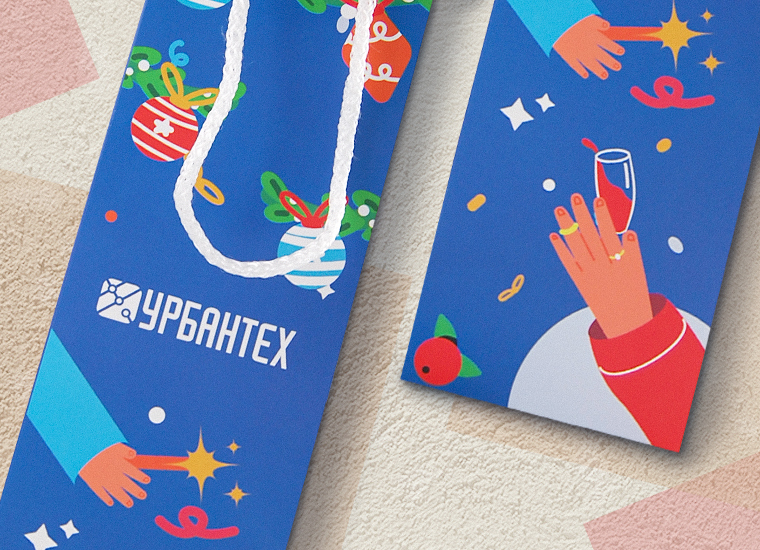 Новогодний подарочный пакет для компании Урбантех