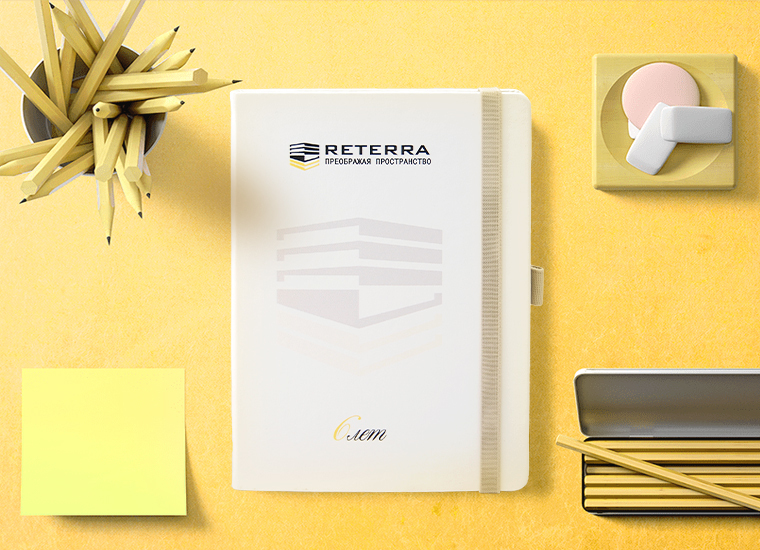 Ежедневник для компании "Reterra"