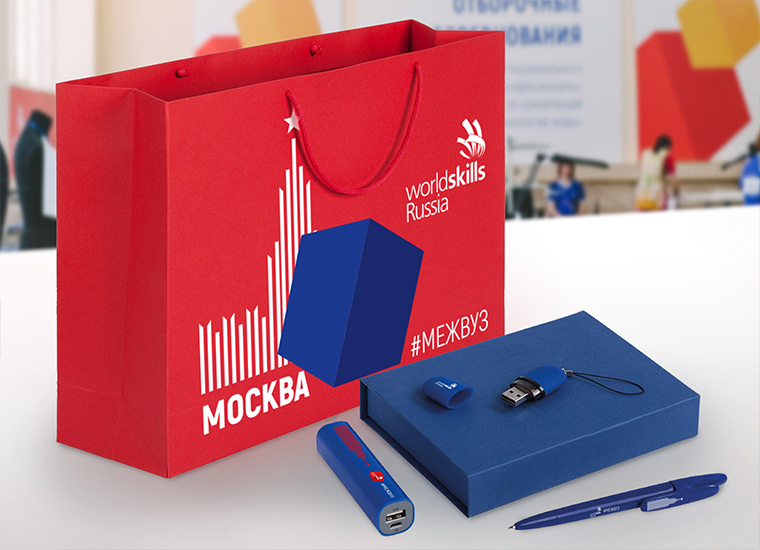Сувениры к чемпионату «Молодые профессионалы» WorldSkills Russia