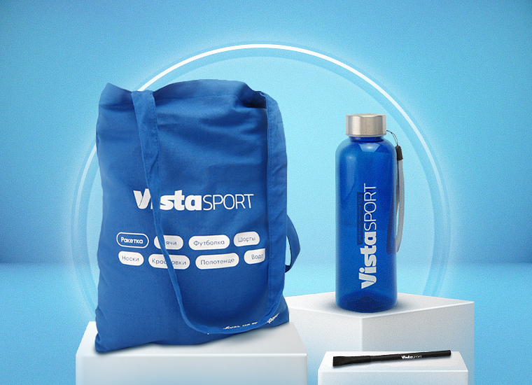 Брендированный спортивный набор для компании VISTA SPORT