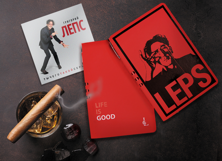 Ежедневник с индивидуальным дизайном «Leps»