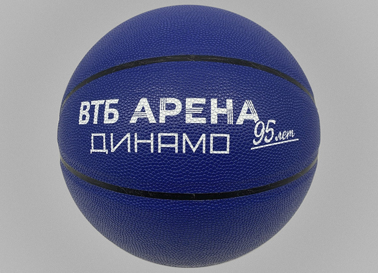 Динамо мяч_Б копия