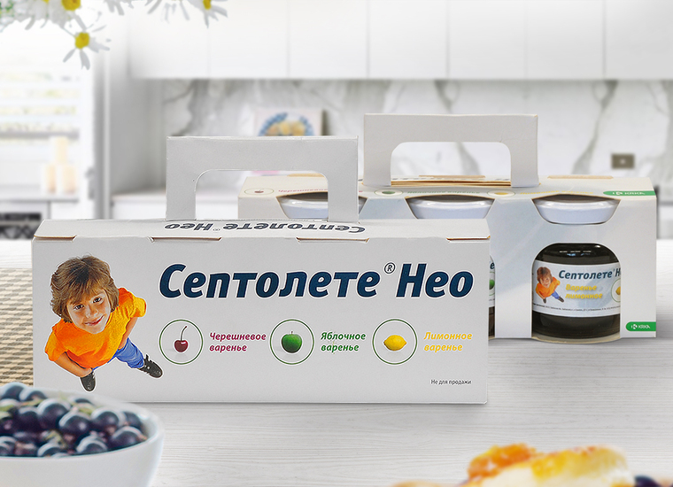 Варенье_Септолете5