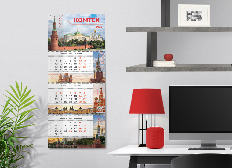 calendar_seria_2