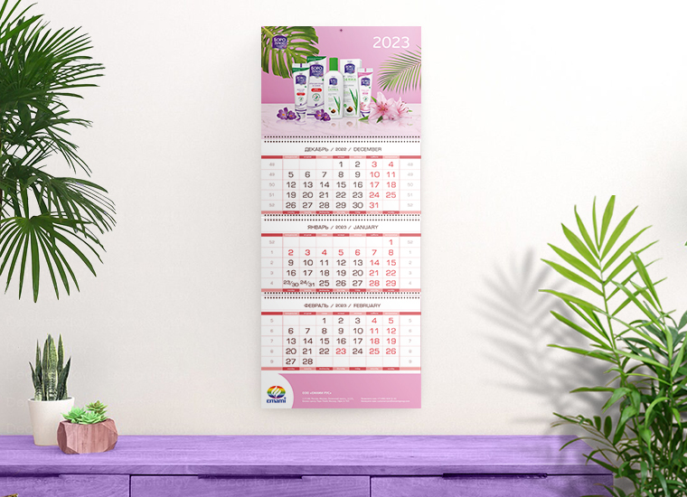 calendar_seria_3