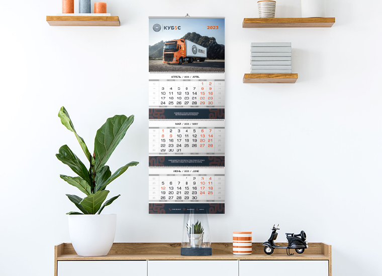 calendar_seria_6