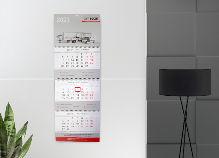 calendar_seria_9
