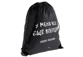 Рюкзак