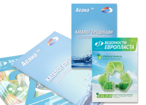 БРОШЮРА