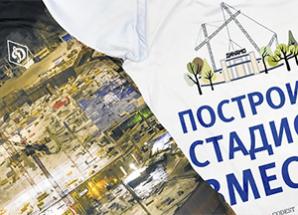 НАНЕСЕНИЕ ЛОГОТИПА