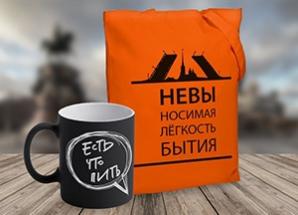 Подарки с принтом