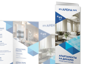 ПЕЧАТЬ ЛИФЛЕТОВ