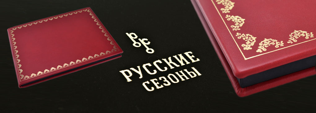 Шаблон Русские сезоны