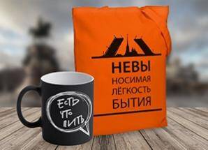 подарки с принтом
