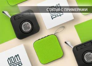 Корпоративный мерч