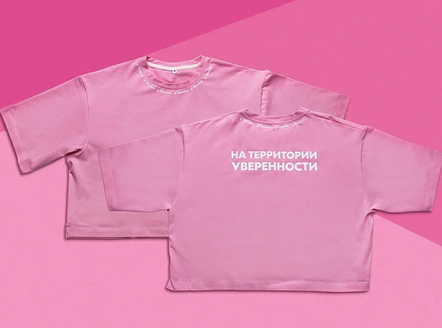 Футболка с логотипом для компании Rexona