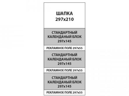 Наполнение