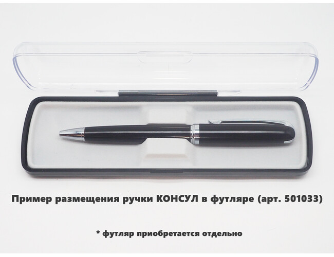 BP-BP-188/BK