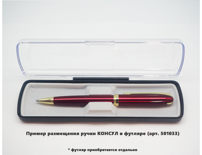 BP-BP-188/RDG