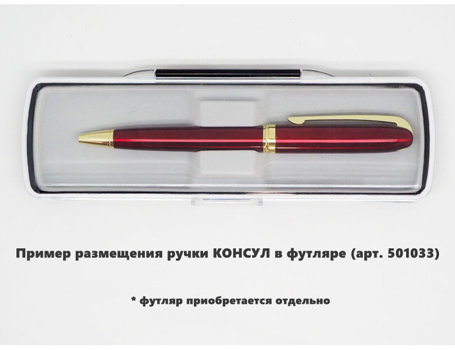 BP-BP-188/RDG