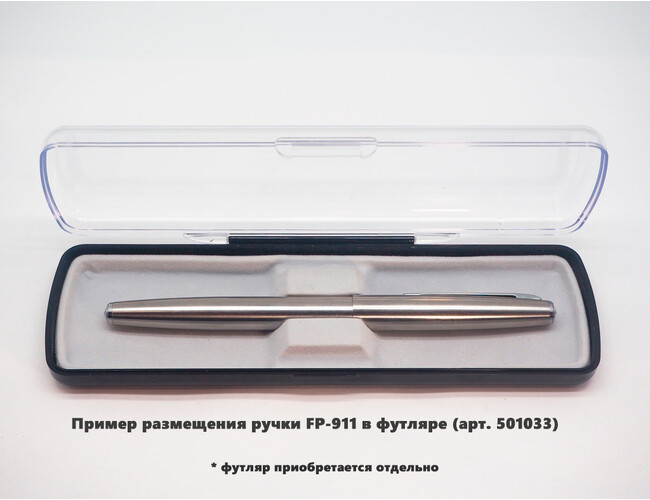BP-FP-911/ST