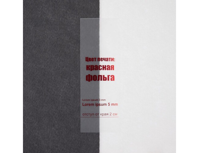 G-23205.00.10cm