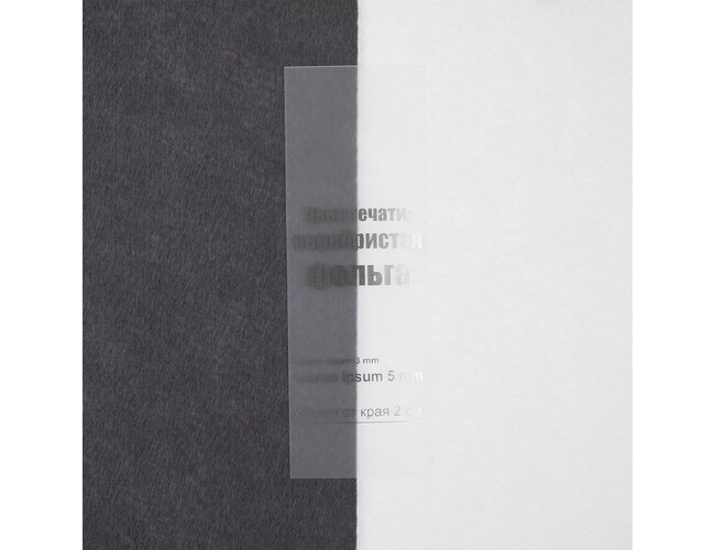 G-23209.00.10cm