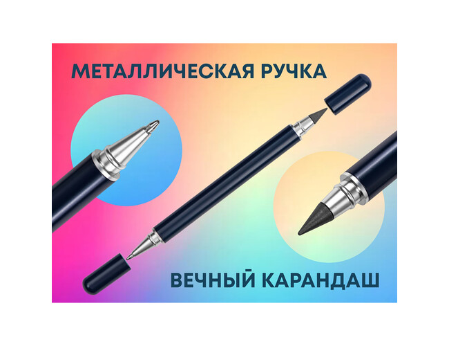 OA-21023.02
