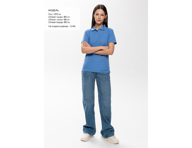 ST-121004WL_76_44/S