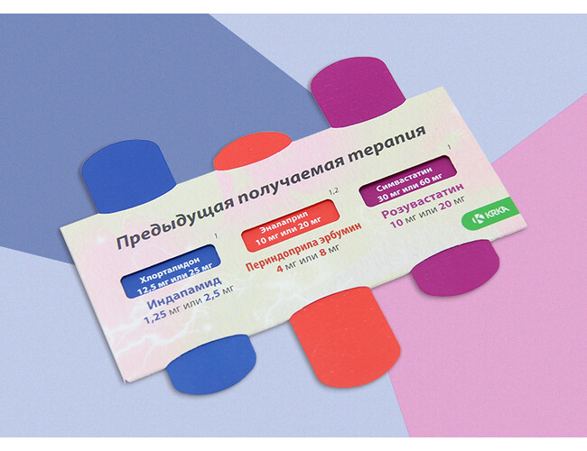 Буклет с выдвижными элементами