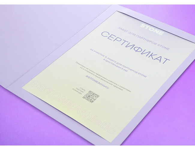 Сертификат в папке с окном